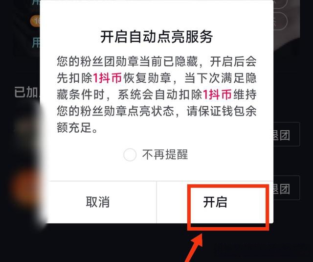怎样清空抖音关注和粉丝