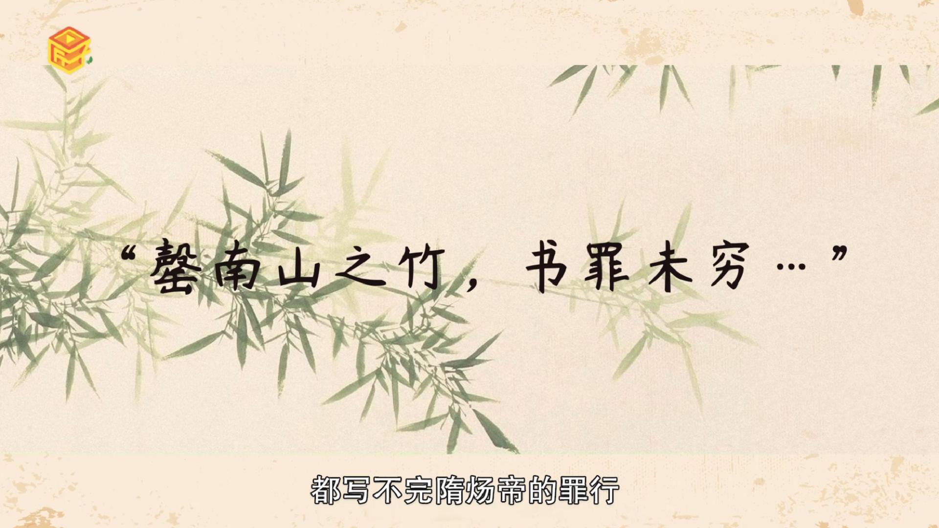 馨竹难书的意思