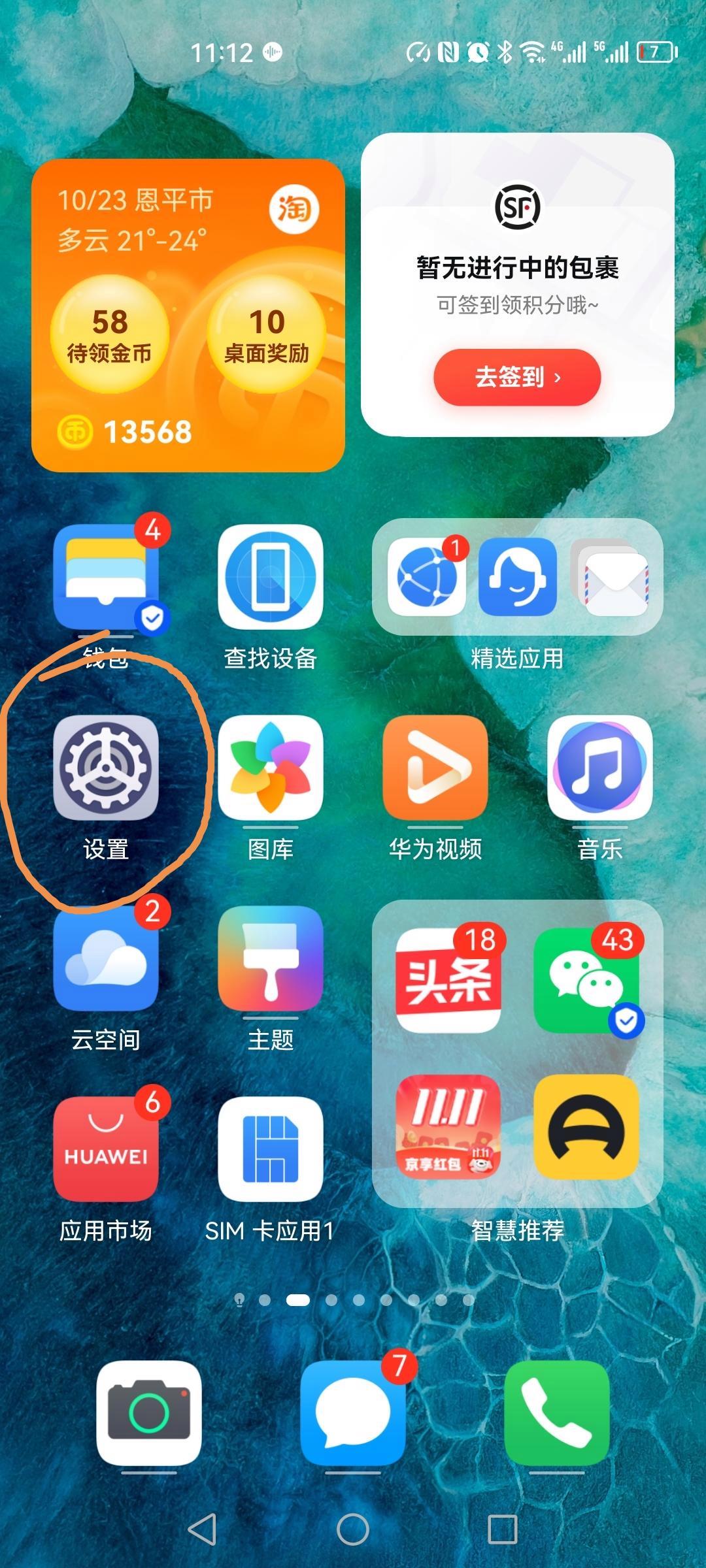 第184页